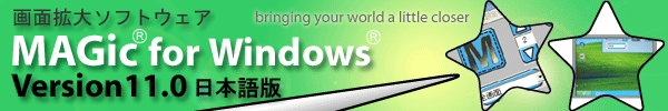 Magic for Windows Ver.11.0
 {
