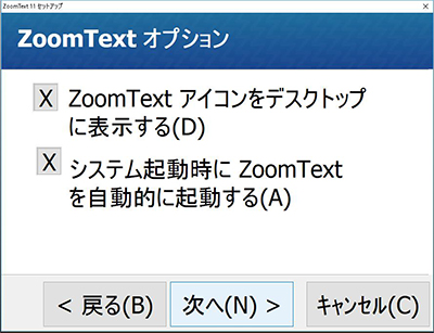 ZoomTextCXg[6