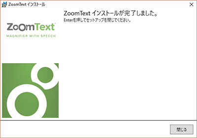 ZoomText2018CXg[2