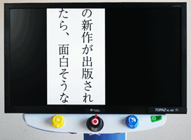 垂直方向のマスクを使っている写真