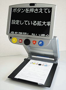 トパーズPHD XYテーブル使用時の画像