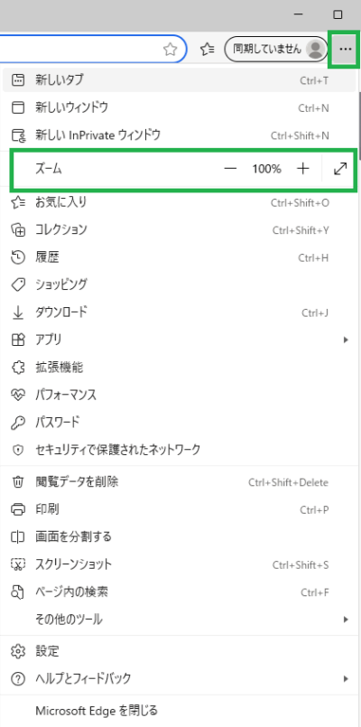 edge画像