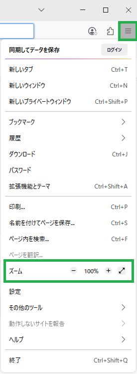 firefox画像