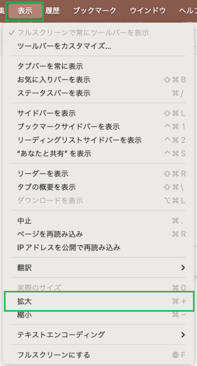 safari画像